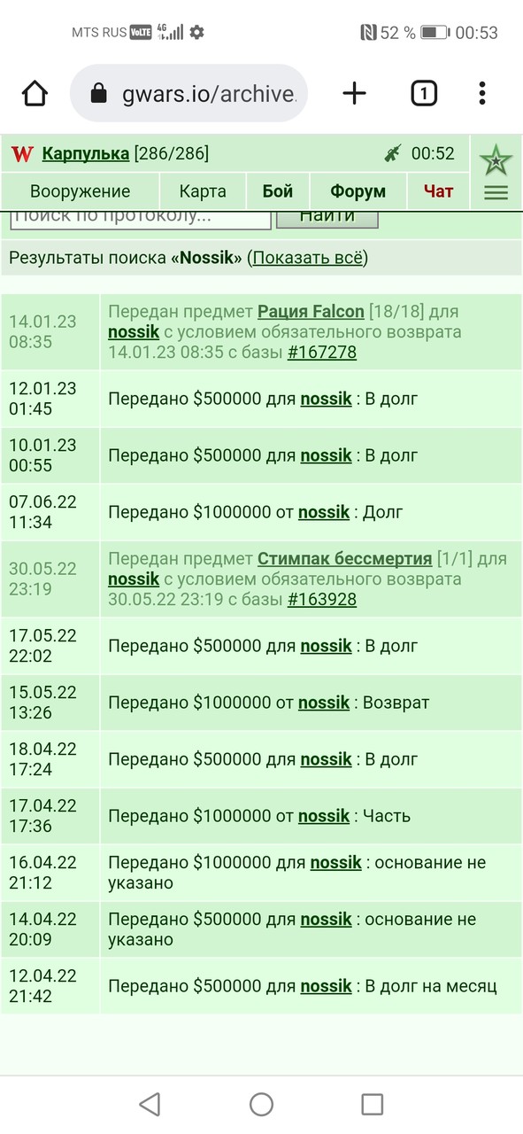 ���������� #2310730