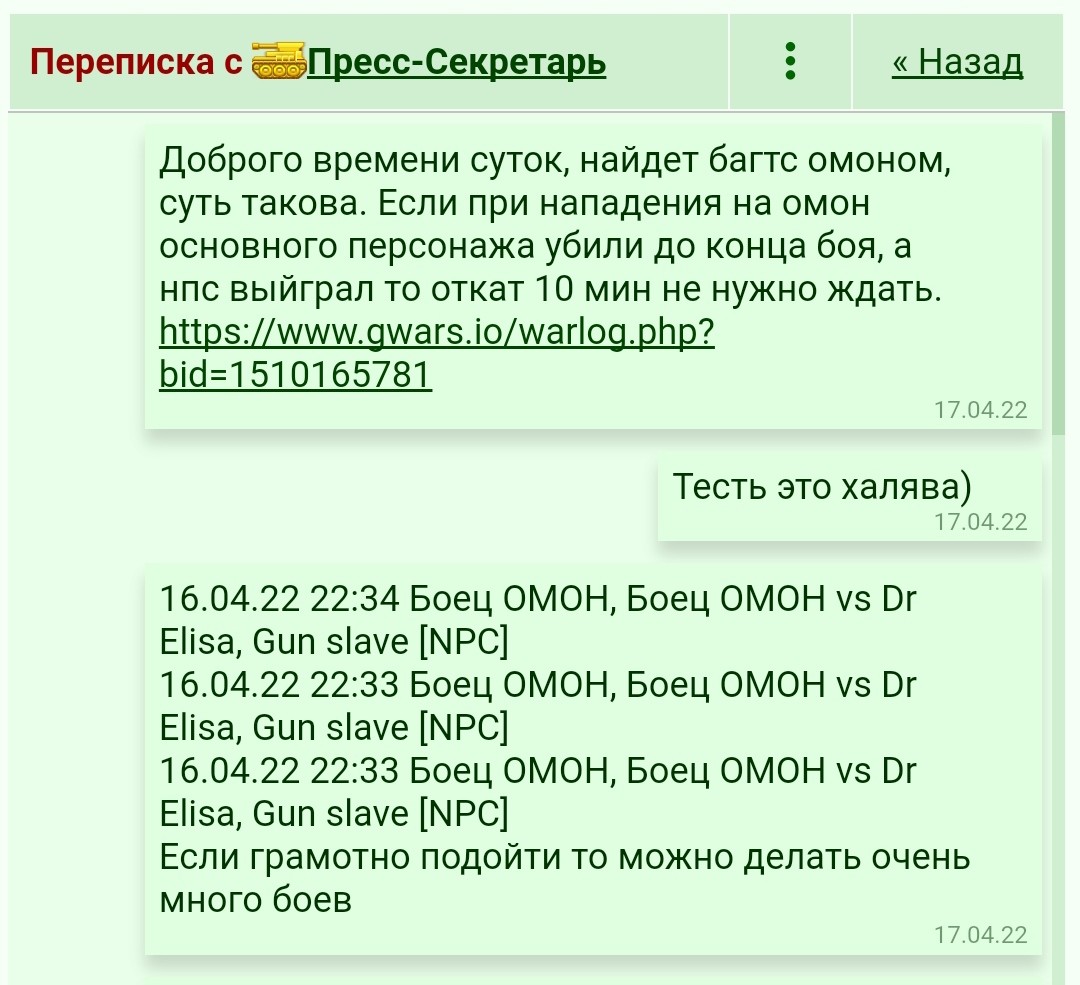 ���������� #2310738