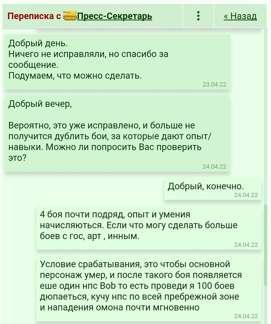 ���������� #2310739
