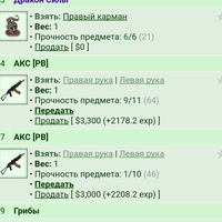 ���������� #2317047