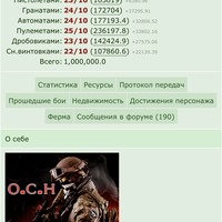 ���������� #2317090