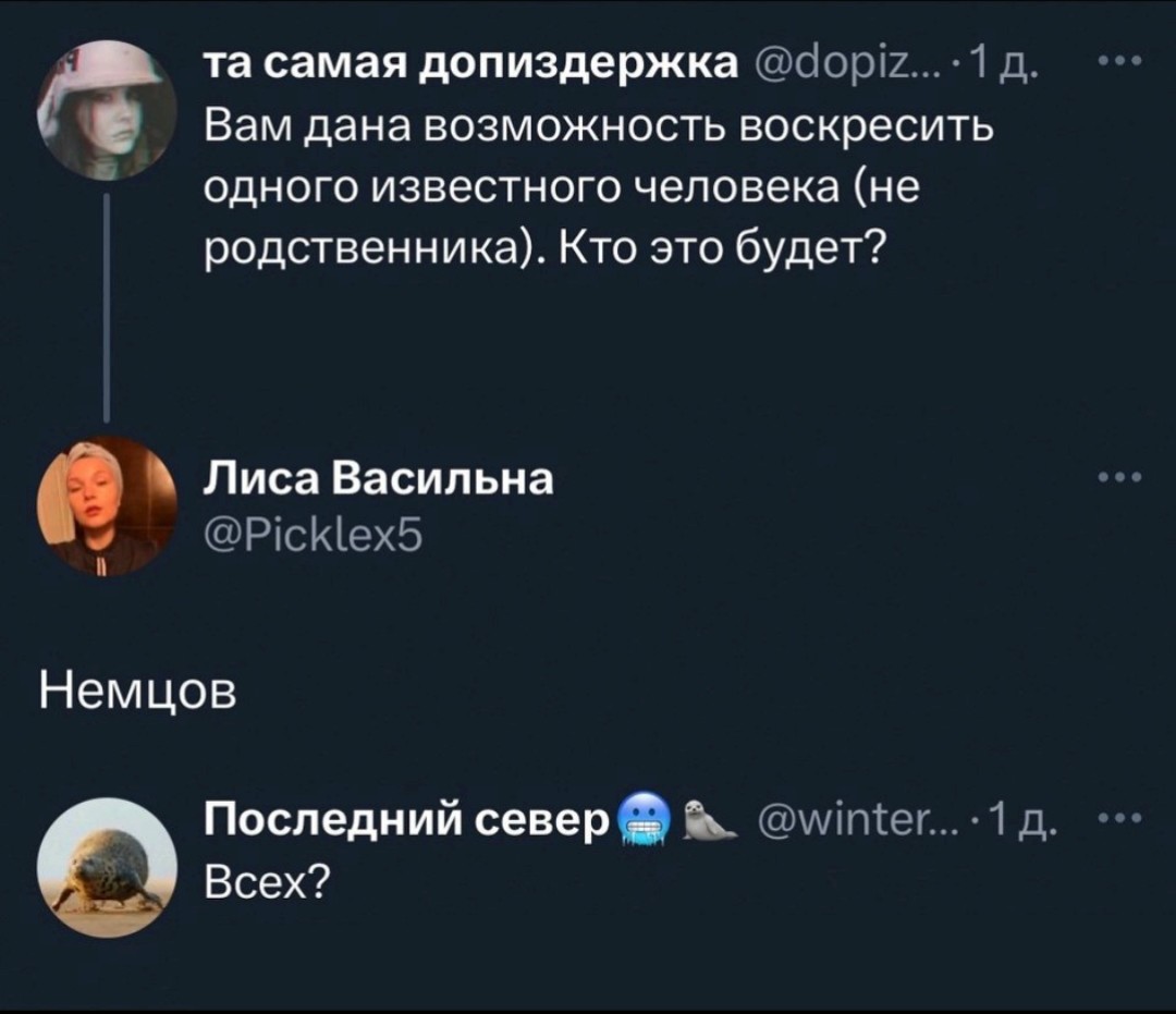 ���������� #2317111