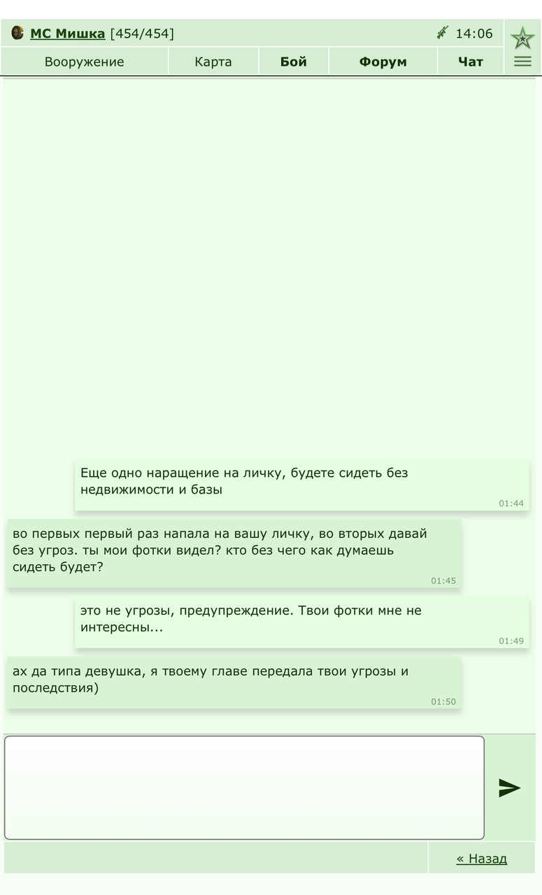 ���������� #2317162