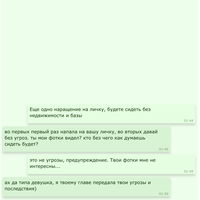 ���������� #2317162