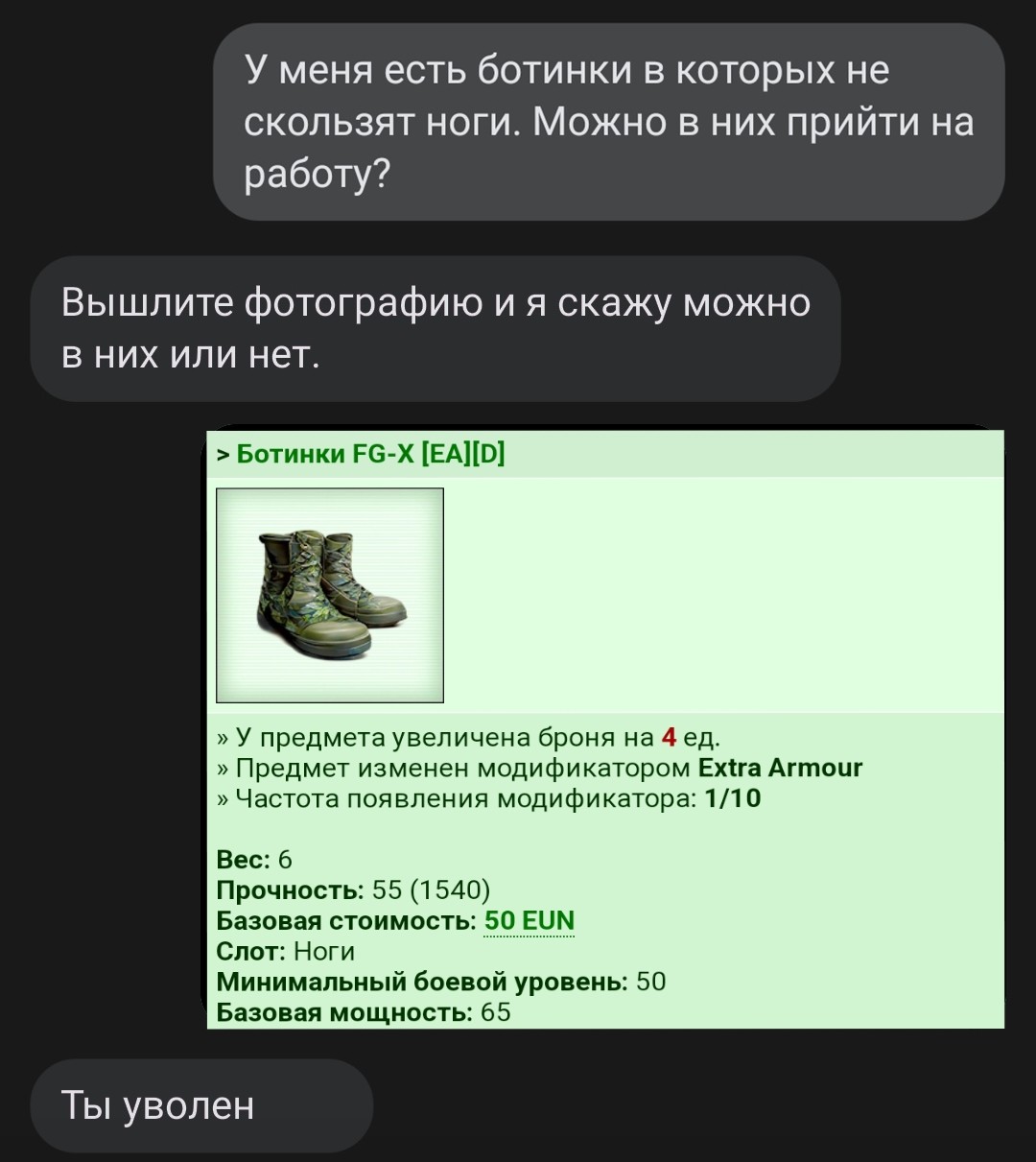 ���������� #2317240