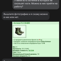 ���������� #2317240