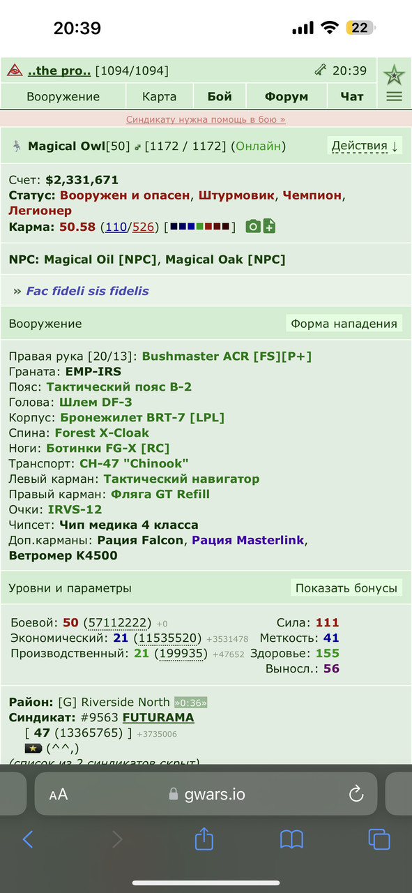 ���������� #2317289