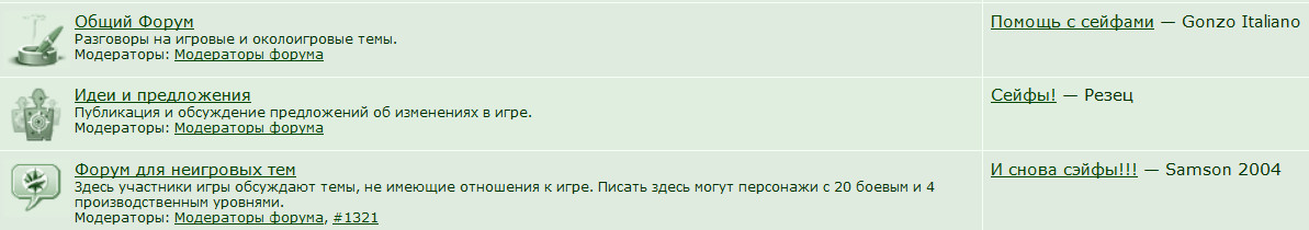 ���������� #2317446