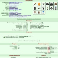 ���������� #2317447