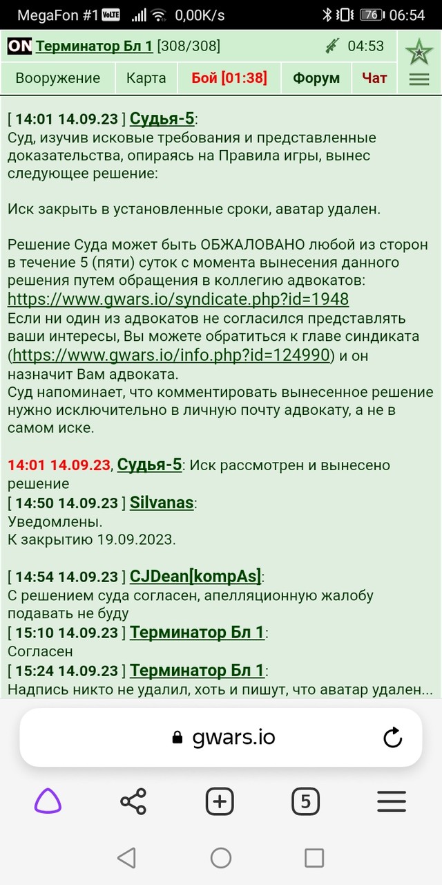 ���������� #2317501