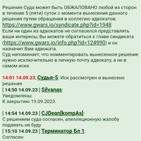 ���������� #2317501