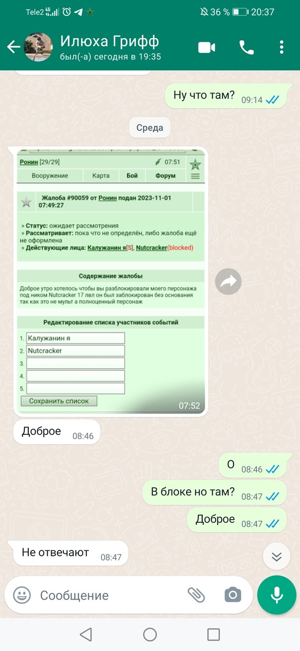 ���������� #2317584