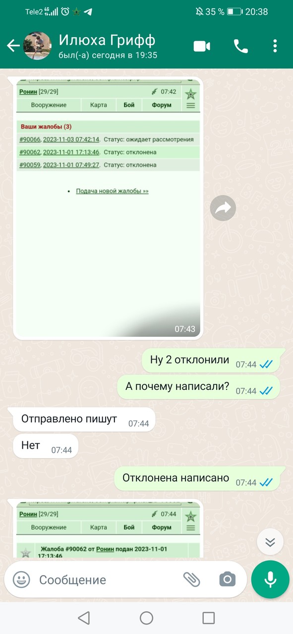 ���������� #2317586