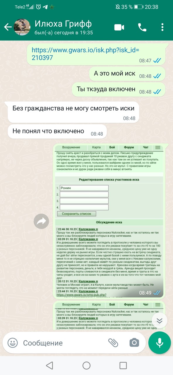 ���������� #2317590