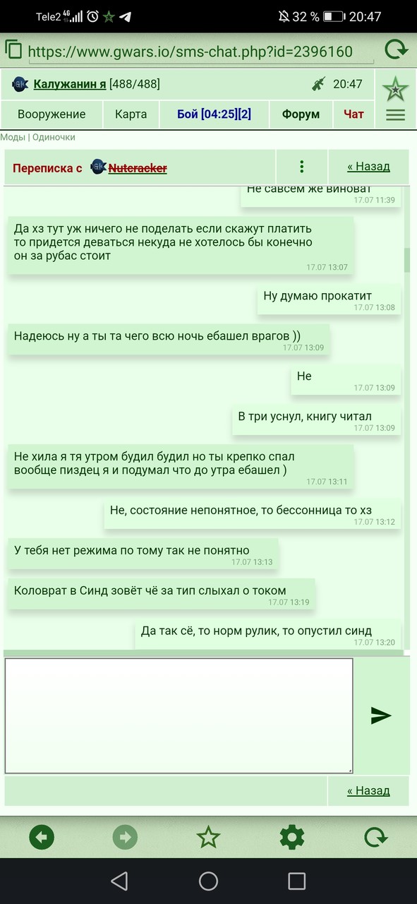 ���������� #2317595