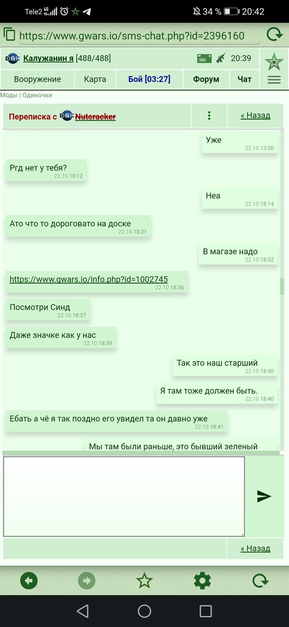 ���������� #2317597