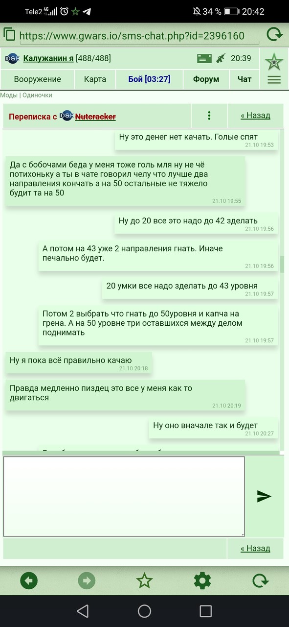 ���������� #2317598