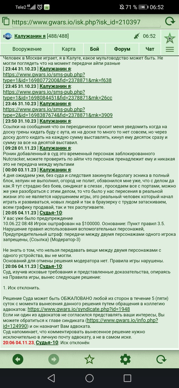 ���������� #2317666