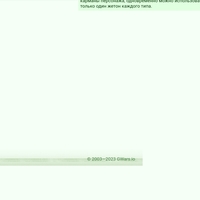 ���������� #2317736