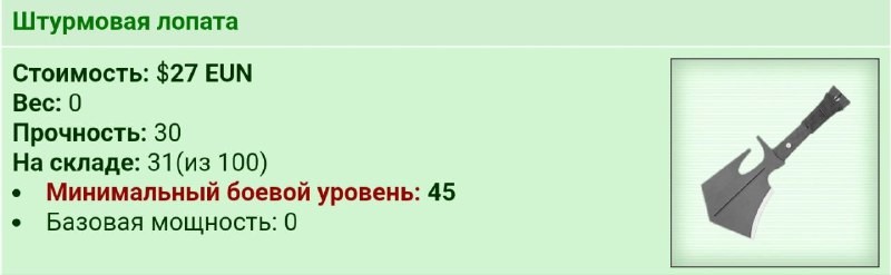 ���������� #2317805
