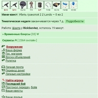 ���������� #2317825
