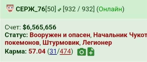 ���������� #2317827