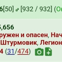 ���������� #2317827