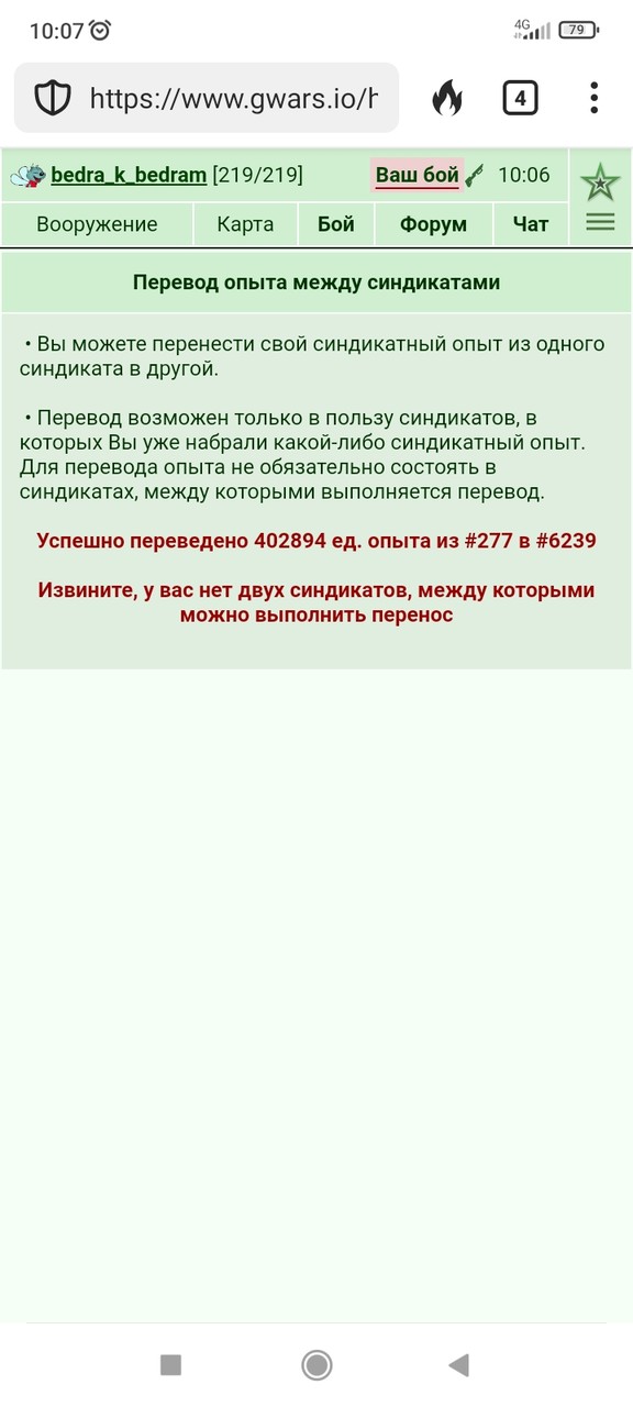 ��������, �� ����� ��� ����, �� �� ����