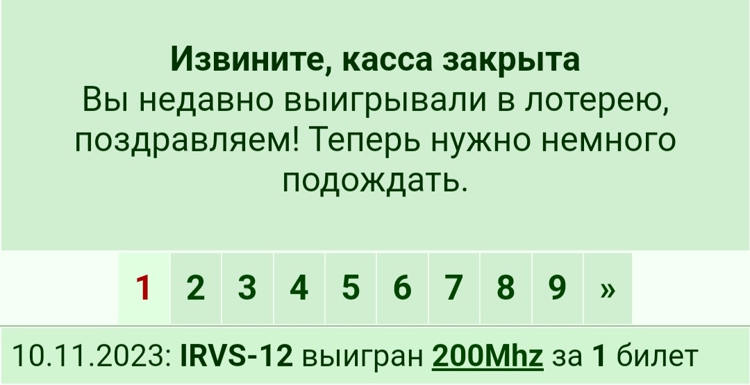 ���������� #2317834