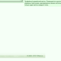���������� #2317859
