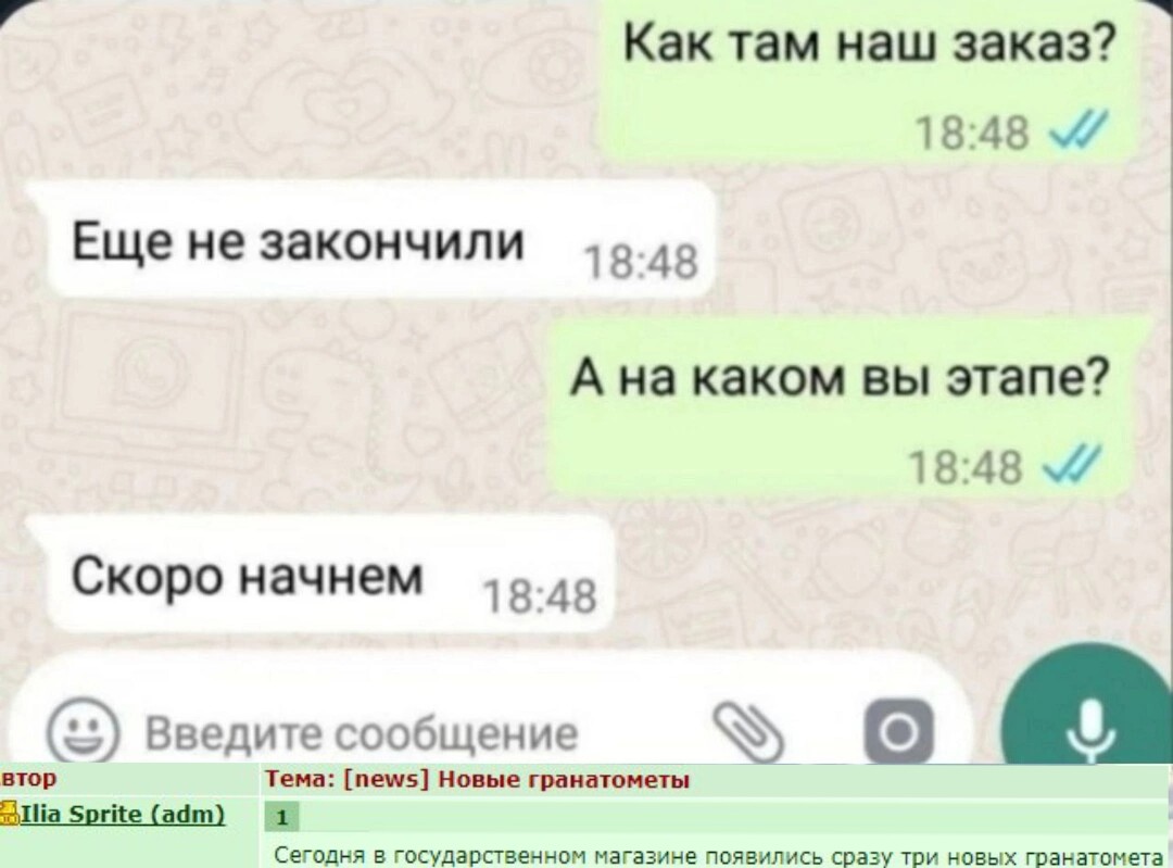 ���������� #2317901