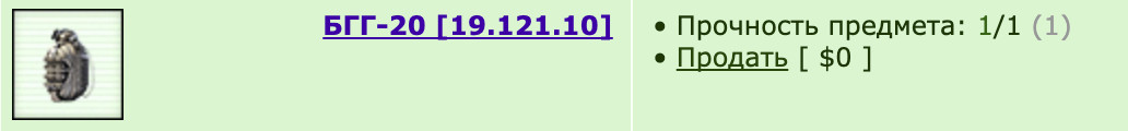 ���������� #2310843