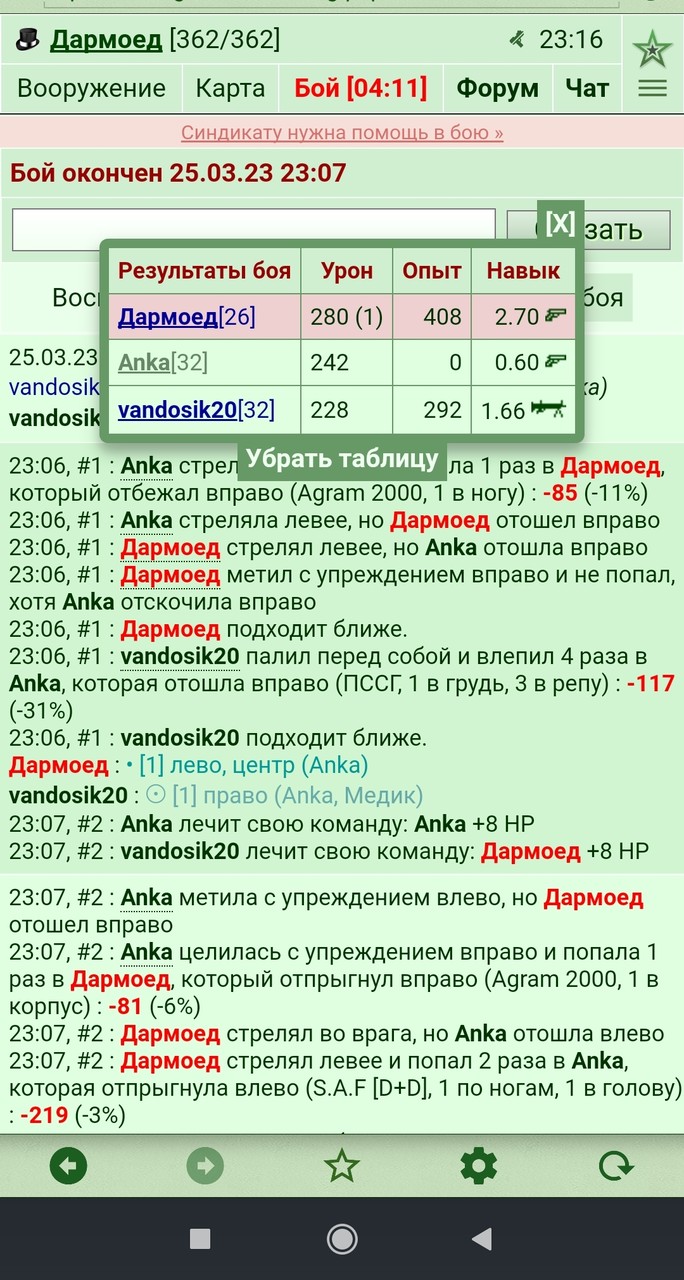 ���������� #2310883