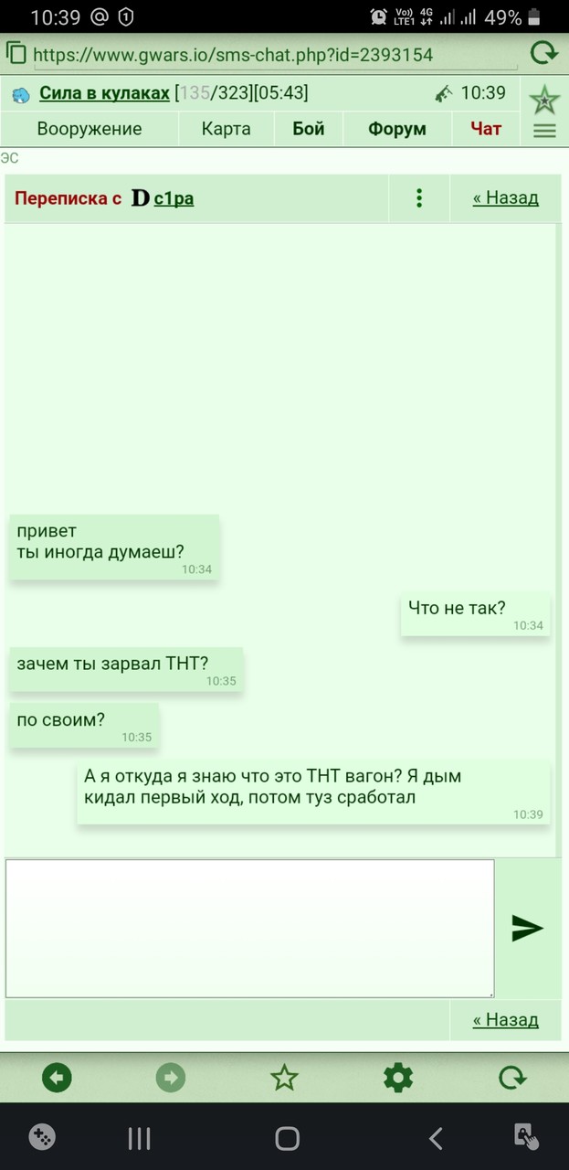 ���������� #2318004