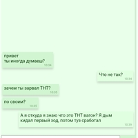 ���������� #2318004