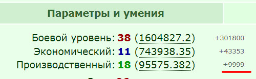 ���������� #2318045