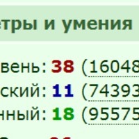 ���������� #2318045