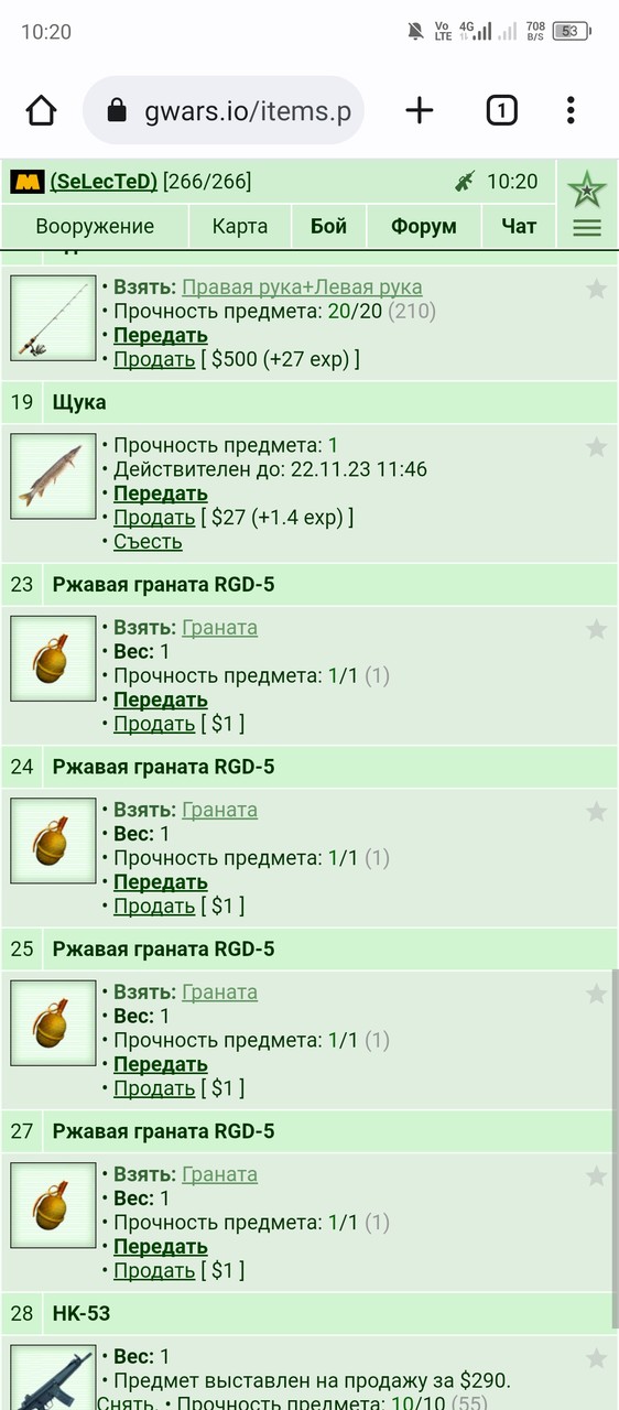 ���������� #2318154