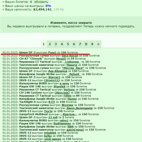 ������� ������� :)