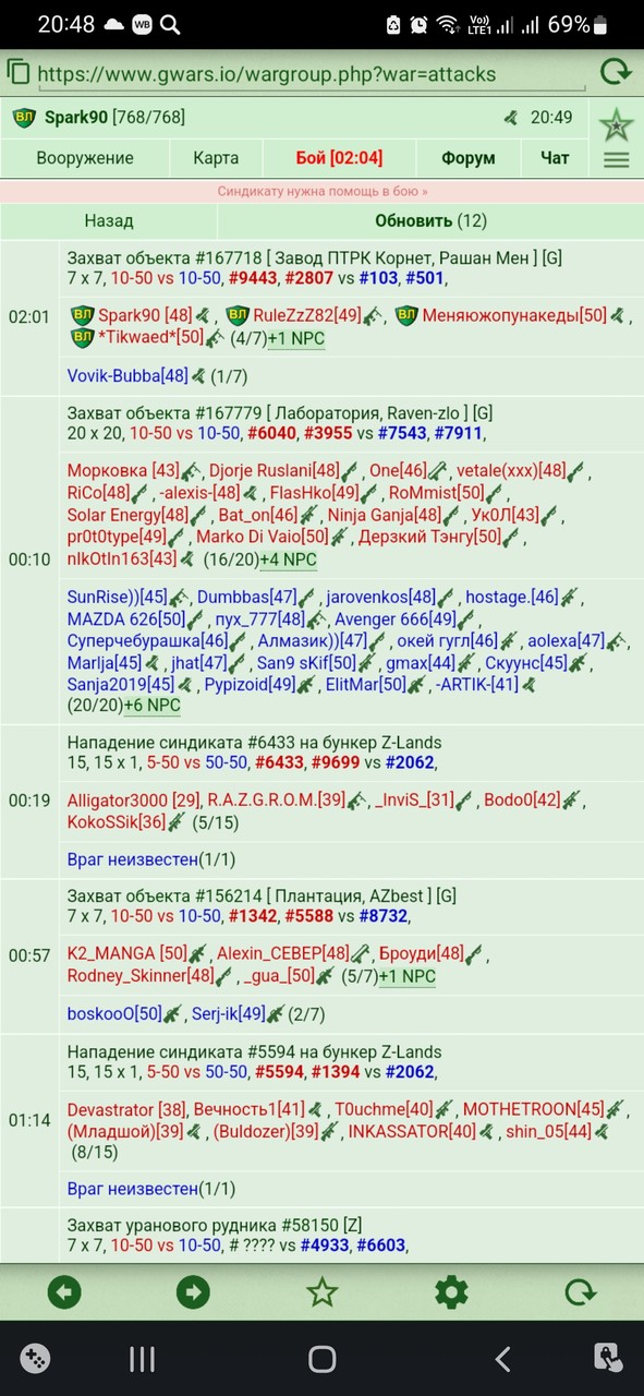 ���������� #2318199