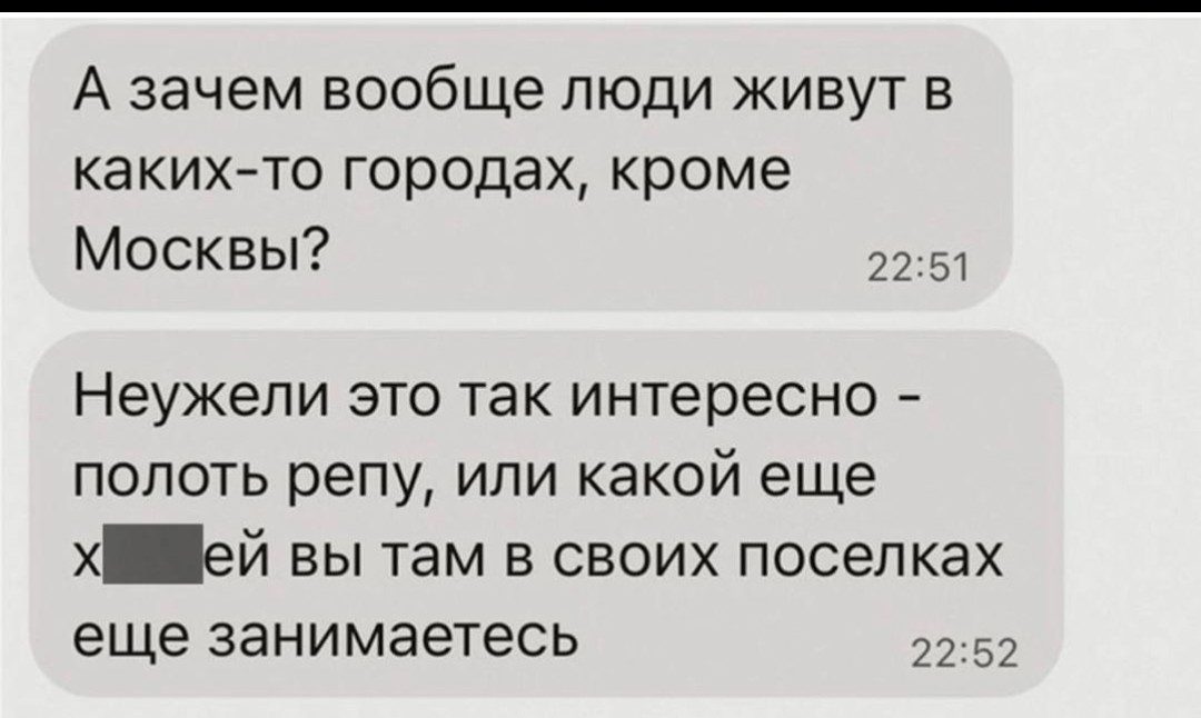 ���������� #2318212