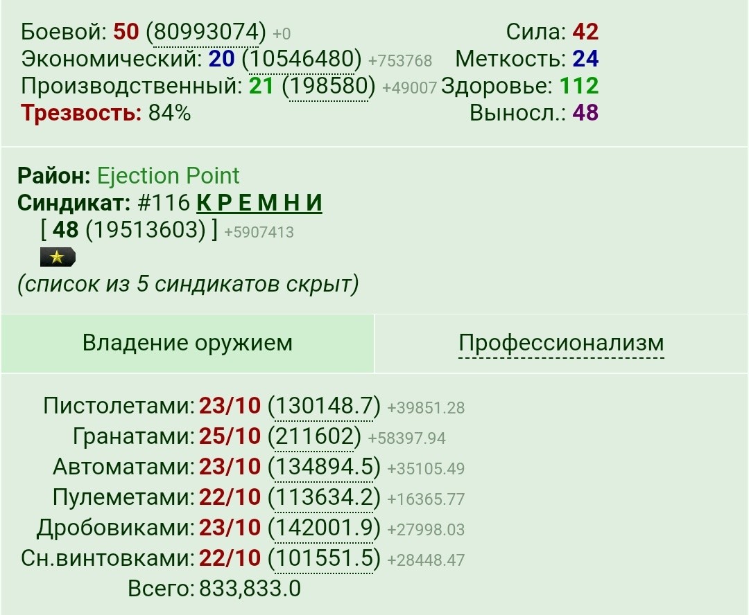 ���������� #2318219