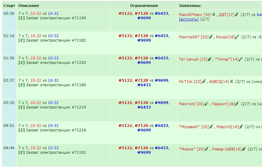���������� #2318221