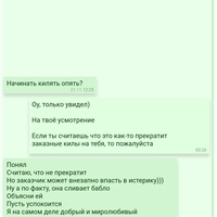 ���������� #2318284