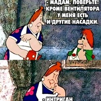 ���������� #2318300