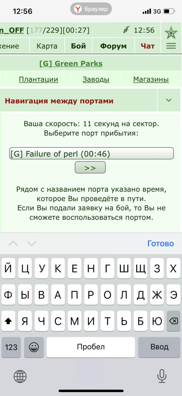 ���������� #2318378