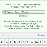 ���������� #2318379