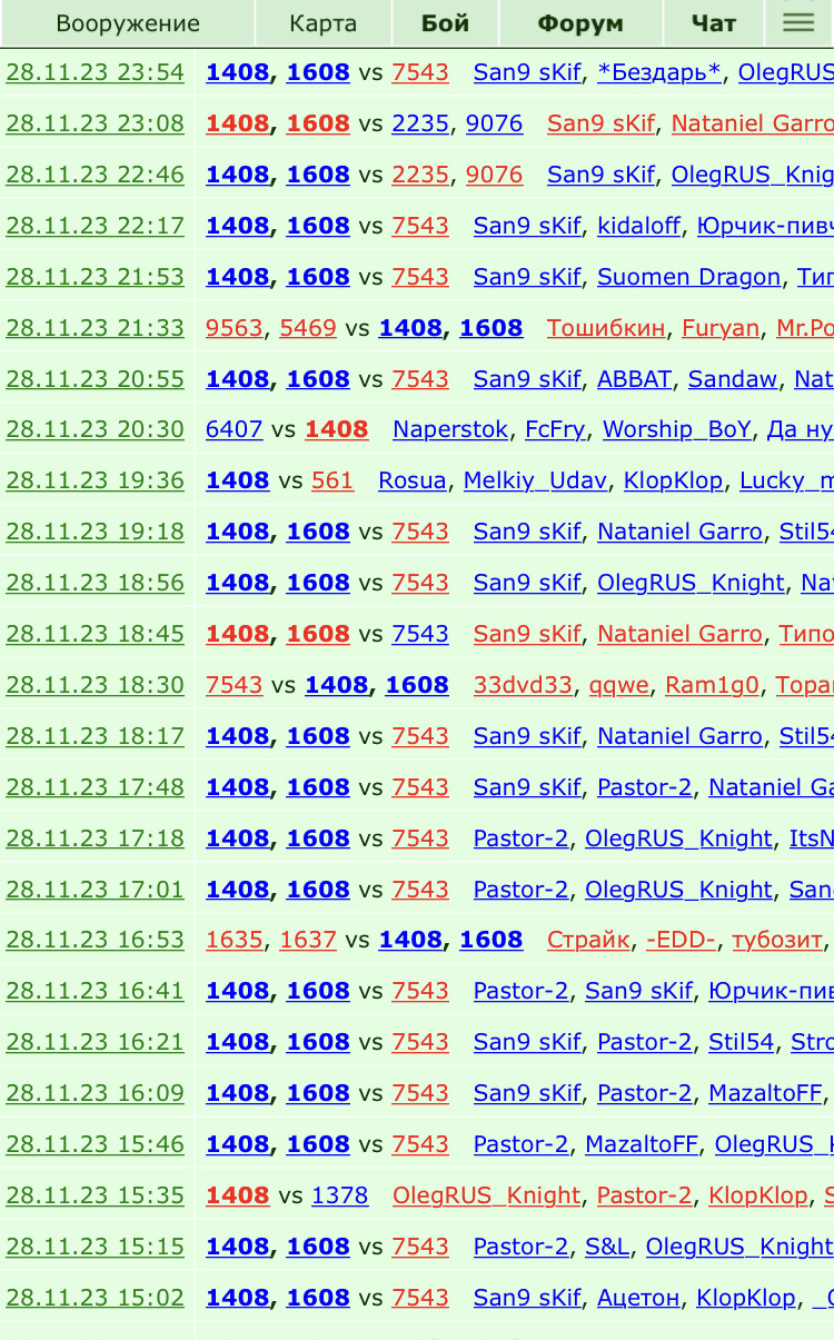 ���������� #2318440