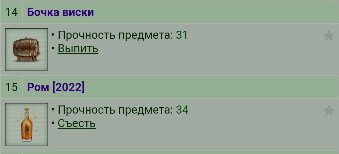 ���������� #2318506