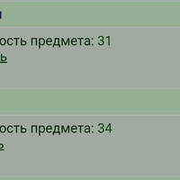 ���������� #2318506
